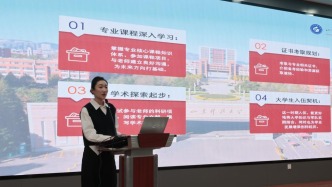 “身邊的榜樣”山東科技大學優秀學子宣講會舉辦