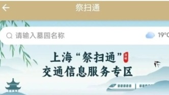 明天清明節(jié)！這些事不能節(jié)后再說！
