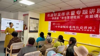 最高法數(shù)據(jù)警示：空巢老人遺囑登記激增背后的繼承糾紛困局?