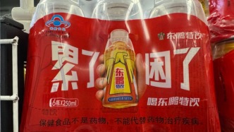 東鵬飲料赴港上市，“跟隨”策略能否持續