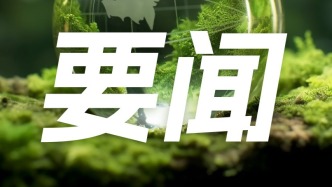 歐盟碳邊境調(diào)節(jié)機制將于2026年正式生效 涉及鋼鐵、鋁、水泥、化肥、電力和氫能六個領(lǐng)域