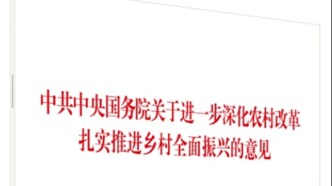 「新書推薦」長安街讀書會第20250402期干部學習新書書單