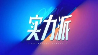 從VaVa道歉到海爾爆紅：聰明人賺快錢，頂級玩家"悶聲發大財"