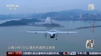 低空勢能看深圳，央視《新聞調查》聚焦鹽田這家企業