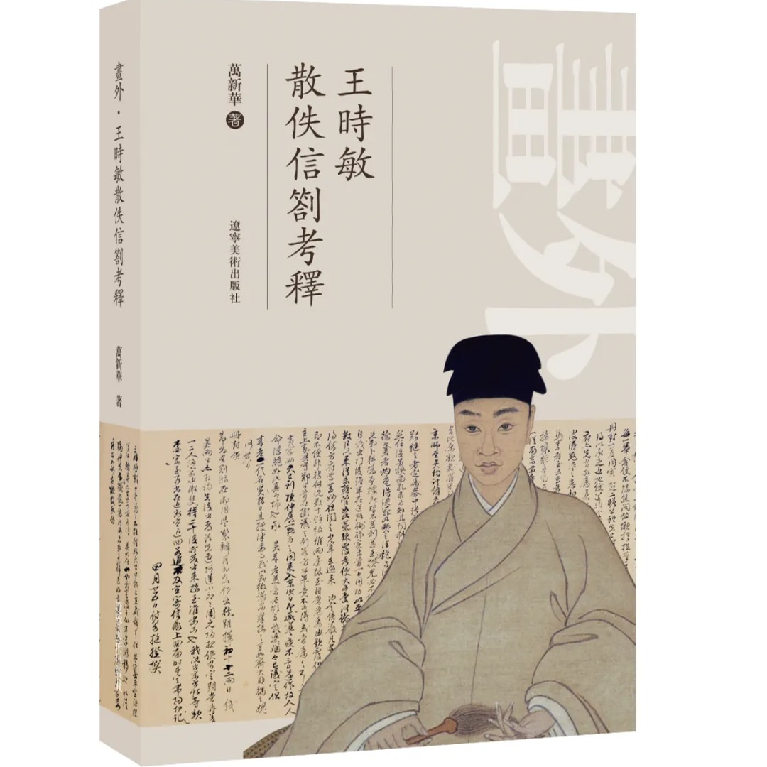 日下旧闻考_于敏中_在线阅读_中华典藏