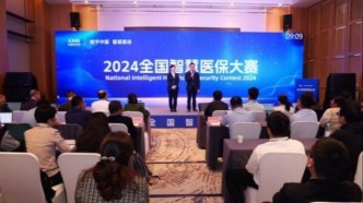 以人才與創新雙翼引領 中國電信重慶公司大數據與AI賦能數字重慶建設全面提速產品成功落地重慶理工大學