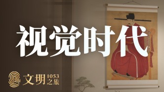 公元1053年：仁宗畫(huà)像為什么不肯外傳？