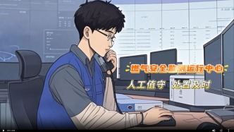 「辰安守護喵星人，燃氣安全更安心」120萬+家庭的信賴之選，燃氣衛士品質看得見！