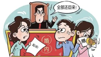 婚內轉賬如何守住夫妻共同財產？