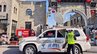 激活經濟“流量密碼”，中國電信河北保定分公司助力智慧文旅建設