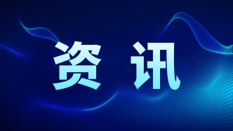 中國電信廣東公司與圖靈新智算簽署戰略合作協議 共筑智能算力新生態
