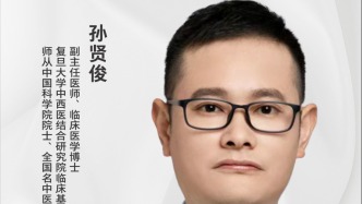 中醫(yī)教你怎么看舌苔