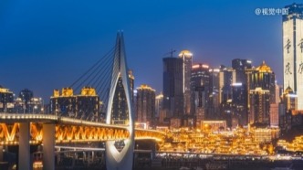重庆成立首支S母基金