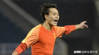 破繭重生：劉若釩的逆襲密碼——從"金童枷鎖"到海港進(jìn)球救贖！