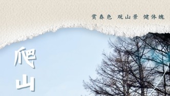 狠狠治愈！听说，长春人最近都在山上~