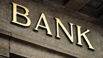 3万亿城商行年报出炉：2024年宁波银行归母净利润271.27亿元