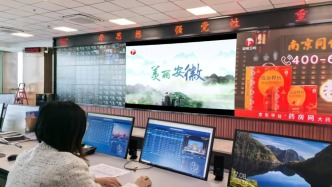 DeepSeek+文化傳媒 | 中國電信安徽公司助力安徽省廣播電視監測臺開啟智慧監測新篇章