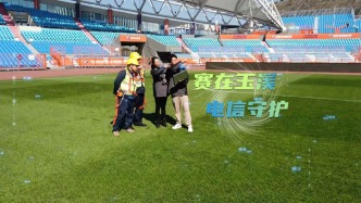 中國電信攜手華為打造5G-A大帶寬網絡，為體育賽事保駕護航！
