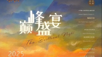 首首经典！下周2场音乐会，已开票~