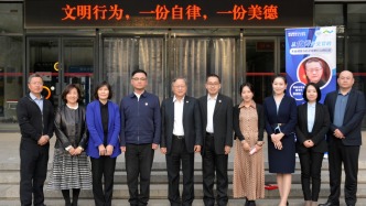 张建国出席察哈尔外交大讲堂暨天师外院外交官大讲堂启动仪式