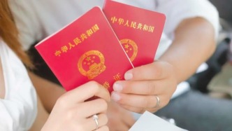 2025年结婚离婚新规来了：不用户口簿、全国通办