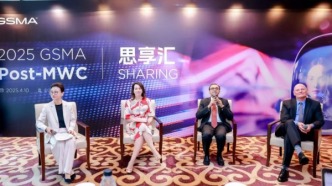 GSMA：預(yù)計(jì)2030年移動(dòng)通信產(chǎn)業(yè)貢獻(xiàn)將占中國(guó)GDP的8.3%