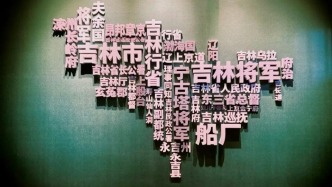出片率999+！一秒穿越進(jìn)民國風(fēng)博物館～