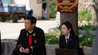 《法官的榮耀》開播：5個故事呼應鄉村社會熱點