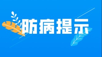 接觸10秒即可感染！中疾控提醒：一旦發現千萬躲開