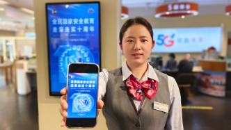 中國電信無錫分公司：安全教育先行先試先收效