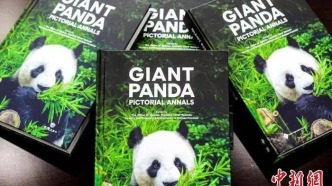 【特稿】推进地方志事业高质量发展 书写“十四五”方志答卷 