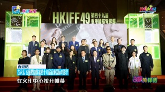 古天樂，安藤櫻助陣第四十九屆香港國際電影節