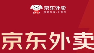 美團與京東，即時零售戰場上演“持久戰”