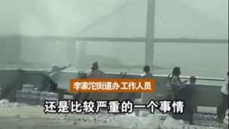 重慶多人在長江放生“礦泉水”！網友熱議