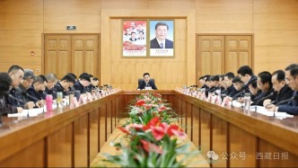 王君正主持召開自治區黨委網絡安全和信息化委員會會議