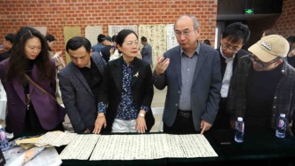 江蘇省第二屆書法臨帖作品展（蘇州巡展）在相城區開幕