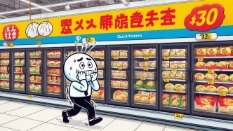 數據首發丨2025Q1速凍食品市場回顧