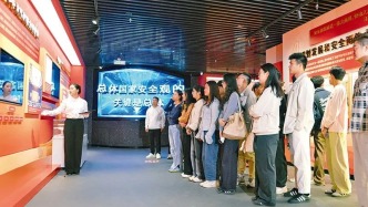 堅定不移貫徹總體國家安全觀 以高水平安全護(hù)航中國式現(xiàn)代化