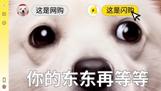 美團京東“打架”，品牌吃飽