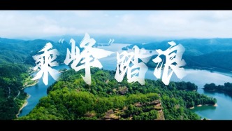 中國電信乘“峰”踏浪，為福建數(shù)字、海洋、綠色、文旅、四大經(jīng)濟發(fā)展注入澎湃活力