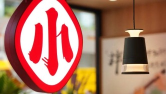 沖擊“中式面館第一股”，又一知名餐飲品牌赴港上市