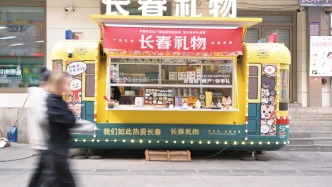 以文創(chuàng)串聯(lián)傳統(tǒng)商貿(mào)與文旅產(chǎn)業(yè) “長(zhǎng)春禮物”拉滿城市浪漫值