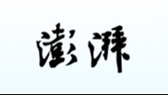 濱?？h八巨鎮(zhèn)開展“4.15全民國家安全教育日”宣傳活動