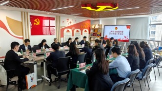 凝聚力量 擔當有為——上海交易集團團委2025年工作會議召開