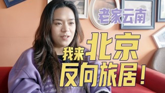 天生不適合職場？職場化失敗后我悟了