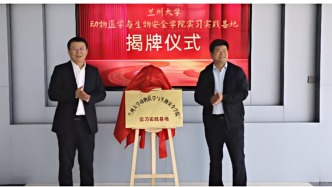 校所间的“双向奔赴”——全国首个校所共建新型学院的交叉融合创新之路