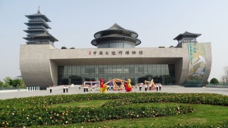 TA们，与4·18共兴② | 两古一湖，擦亮“世界运河之都”城市名片