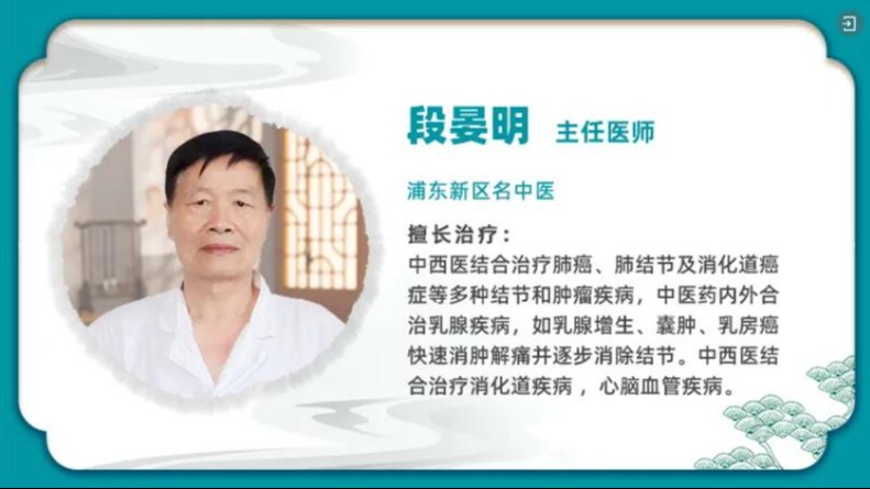 腫瘤治療需要注意身體和心態同樣關鍵