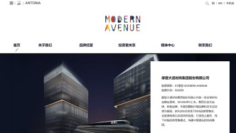 拟1.42亿元收购沈鹏电力，摩登大道全力保壳