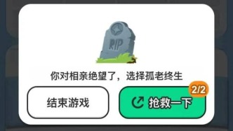 0買量、微信指數暴漲25882%，一款小游戲突然爆了